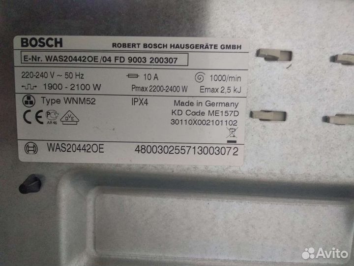 Бош Лоджикс 8 в разбор