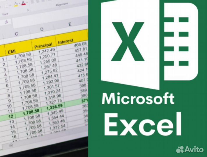Обучение программе excel
