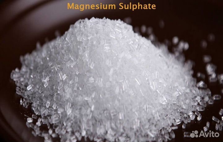 Магний сернокислый 7-водный (сульфат магния)