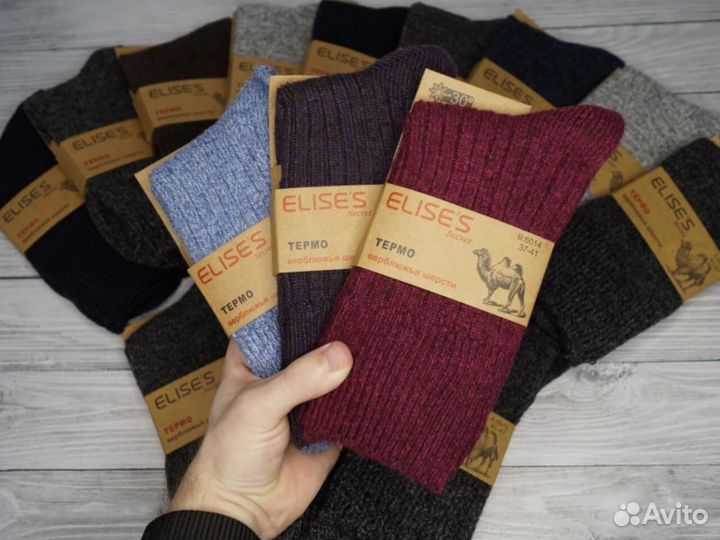 Термоноски из верблюжьей шерсти