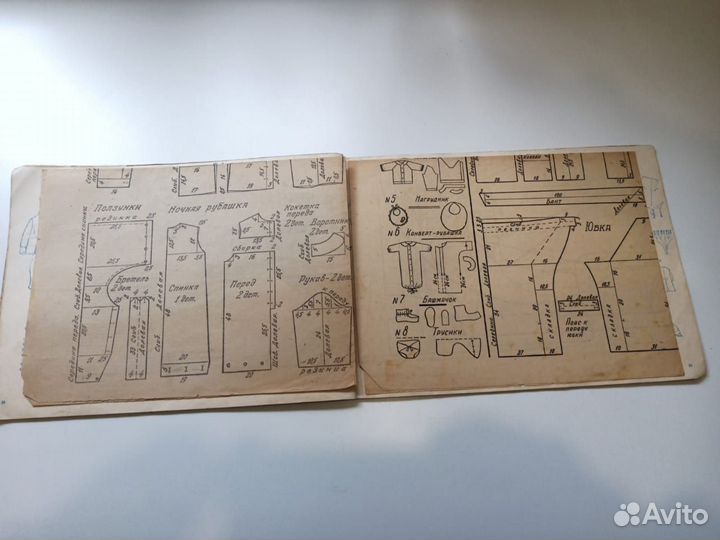 Альбом моделей детской одежды СССР 1964 г