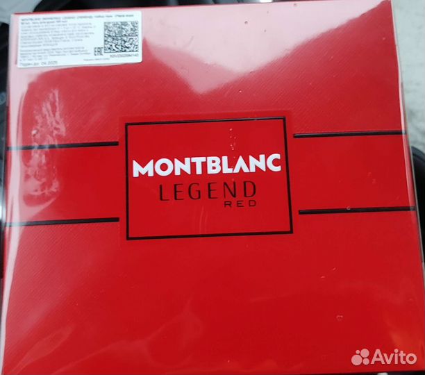 Montblanc Парфюм. набор мужской EDP