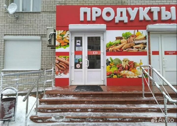 Продуктовый магазин Готовый бизнес