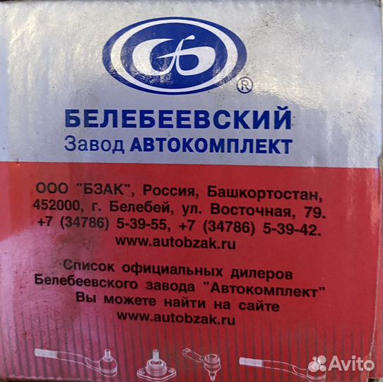 Палец Шаровой ваз 2101-2107