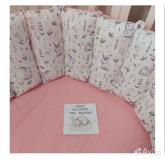 Бортики подушки ткань сатин под изготовлени