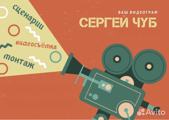 Видео-фотосъемка