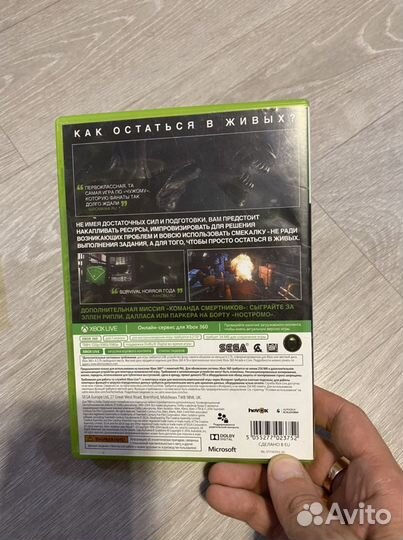 Alien Isolation Xbox 360