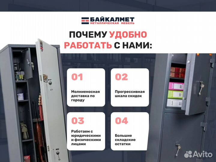 Оружейный сейф valberg арсенал 25T EL