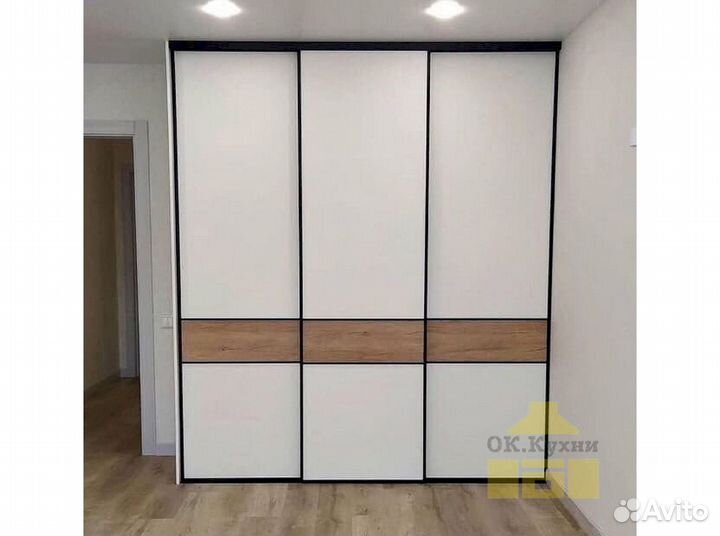 Встраиваемый шкаф