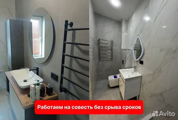 Плиточные работы