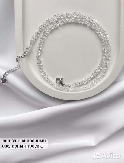 Колье чокер