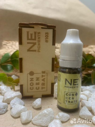 Пигмент для бровей #103 Каштан 10 мл NE pigments