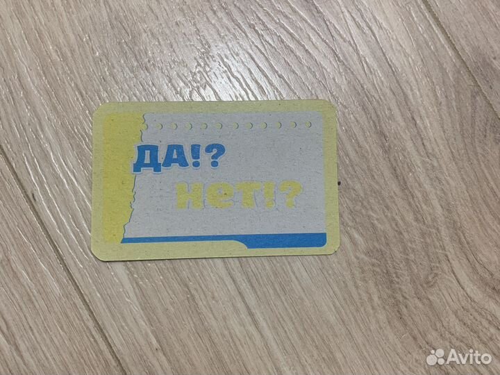 Настольные игры