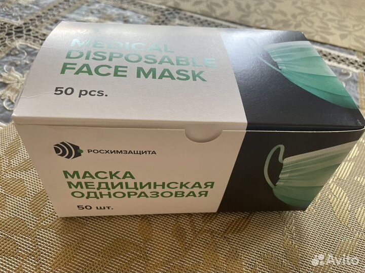 Маска медицинская