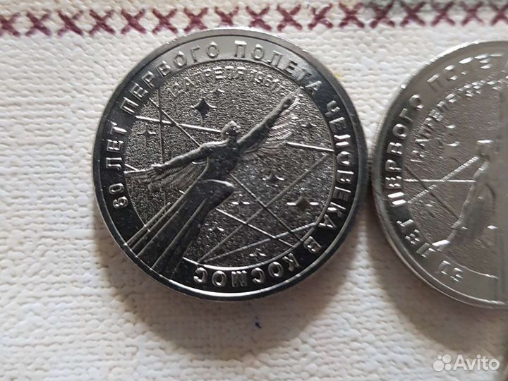 25 рублёвые юбилейные монеты России