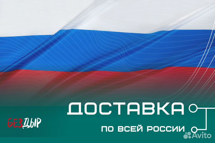 Кузовной порог Dodge Caliber левый