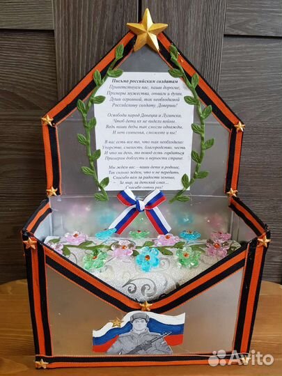 Поделка в сад, в школу 