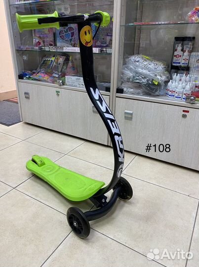 Самокат прокат