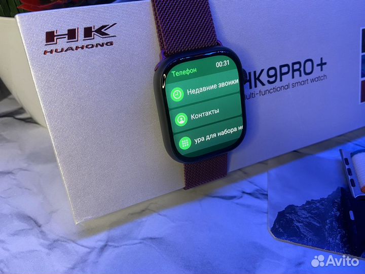 Apple Watch 9 (HK9 Pro Plus) Новые
