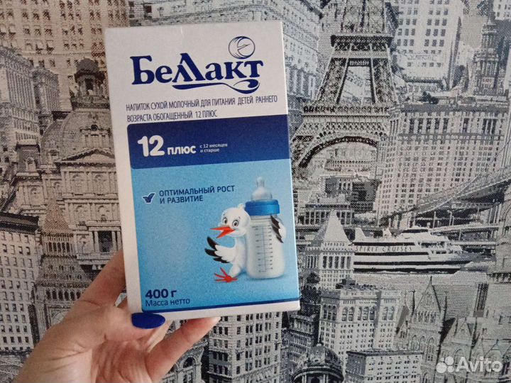 Детская смесь