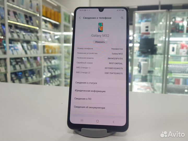 Samsung Galaxy M32, 6/128 ГБ