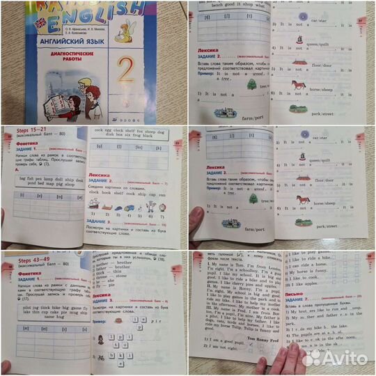 Учебники по английскому языку