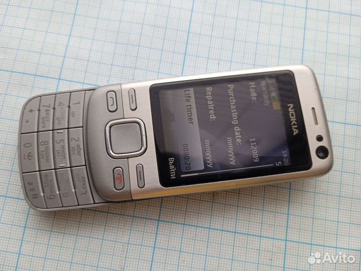 Nokia 6600i Slide