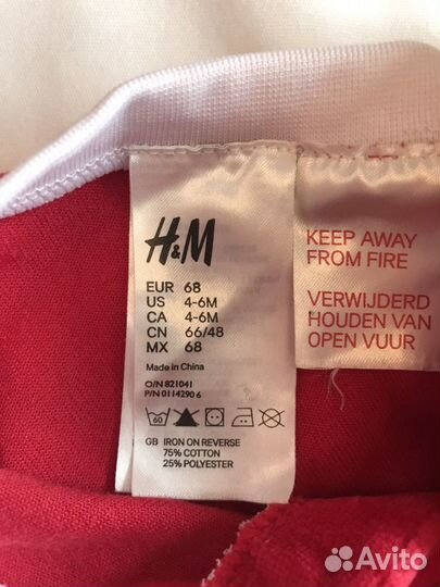 Комбинезон новогодний Санта. H&M