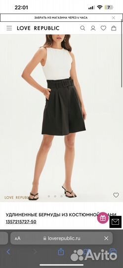 Шорты женские новые 42 love republic