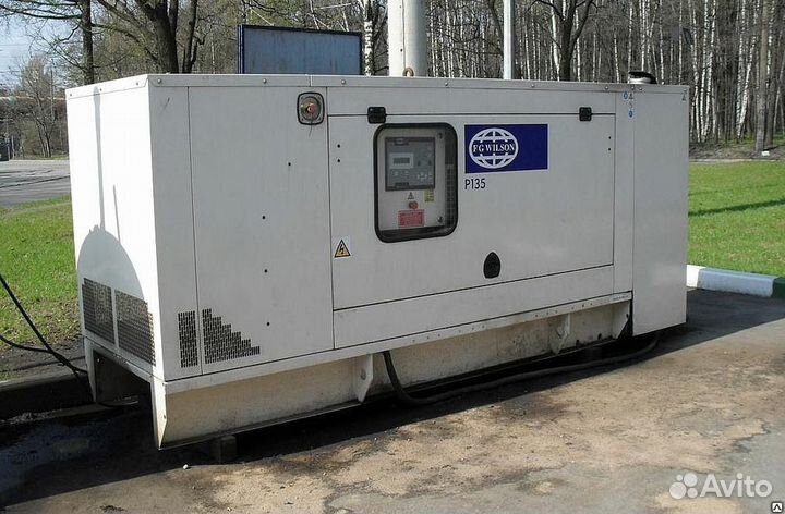 Аренда генератора