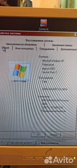 Системный блок