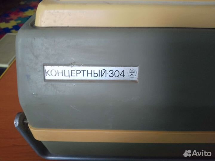 Проигрыватель винила СССР