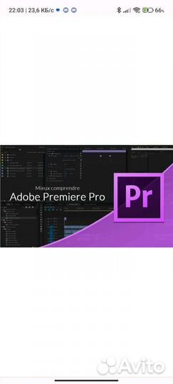 Adobe Premiere Pro смотрите описание(Бессрочно)