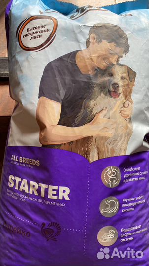 Корм для кошек и собак