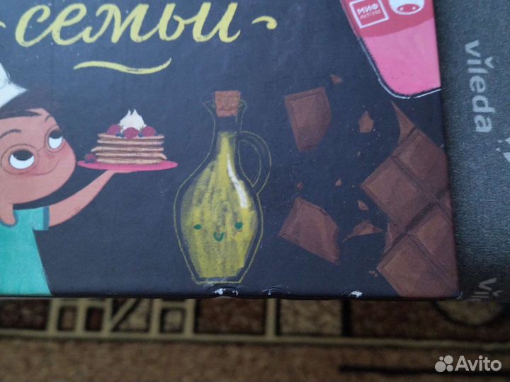 Маленький шеф