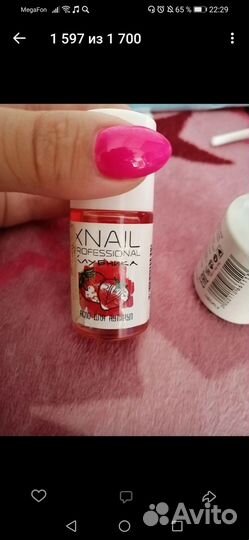 Набор для маникюра