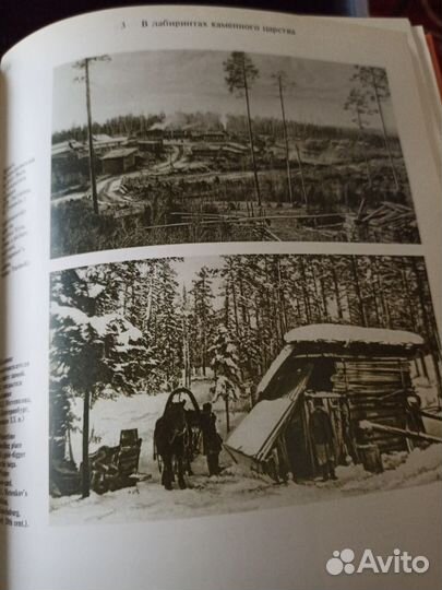 Продам два подарочных альбома