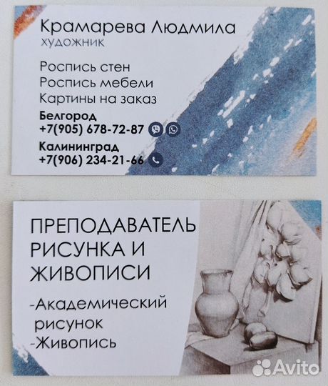 Художник роспись витрин,стен,мебели