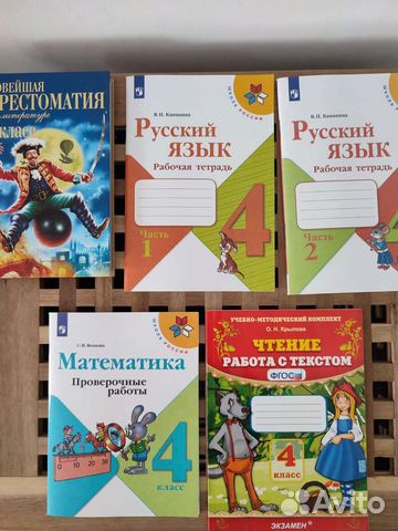 Чтение Работа с текстом Крылова О. Н