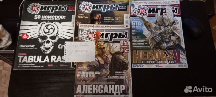 Журналы. Игромания. Мир фантастики и пр