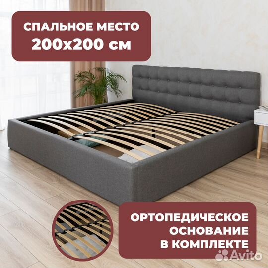 Кровать