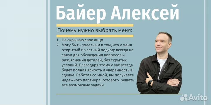 Услуги байера рынка садовод посредник свой человек