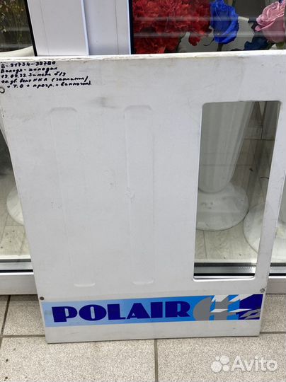 Холодильные моноблоки бу