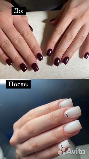Маникюр на дому