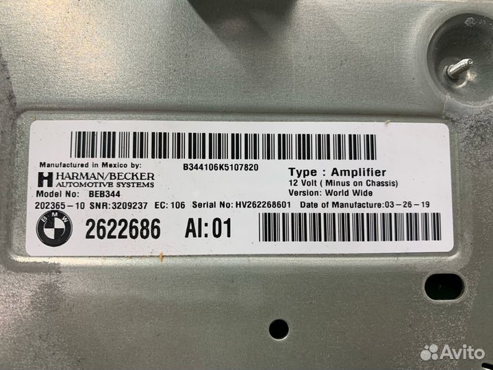 Усилитель звука BMW X3 G01 2019г