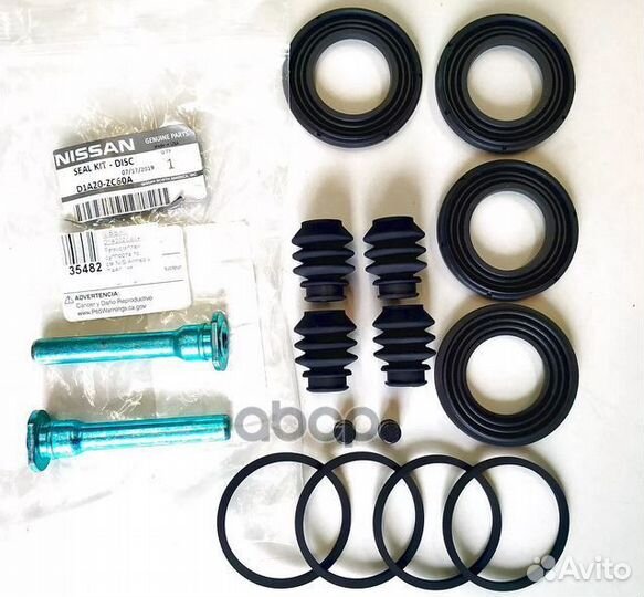 Ремкомплект тормозного суппорта перед D1A20