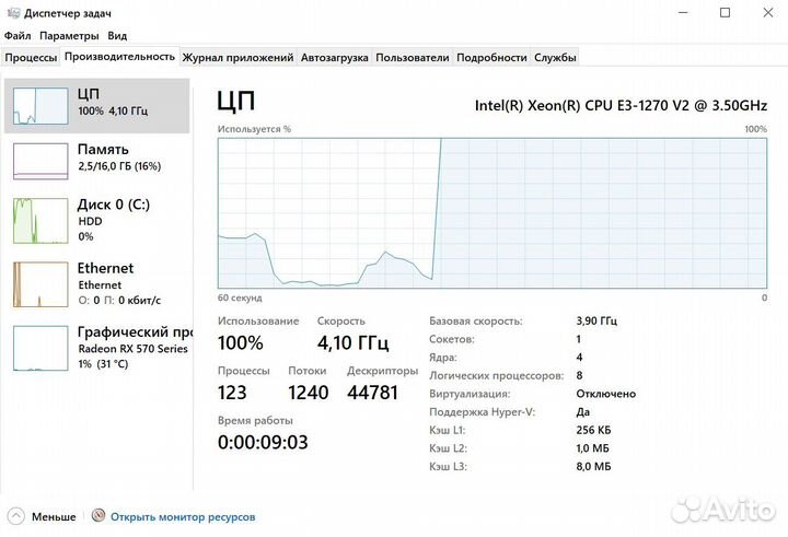 Игровой компьютер