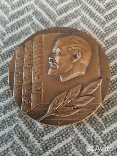 Настольные медали СССР (Лениниана)