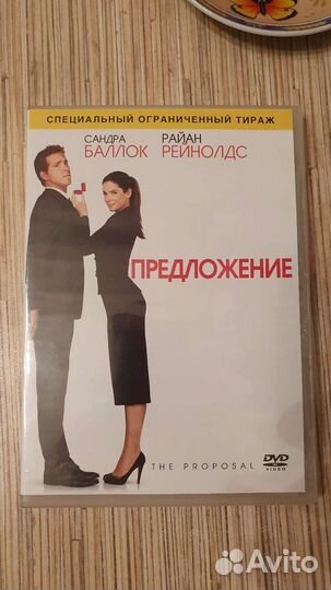 DVD диск