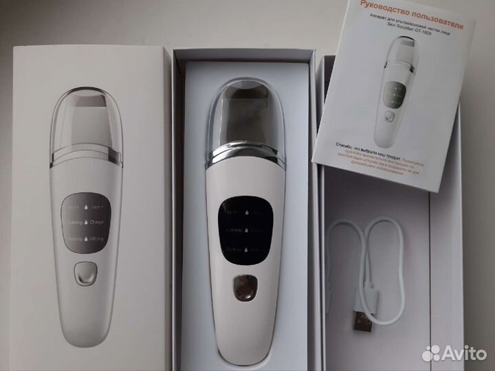 Аппарат для ультразвуковой чистки лица